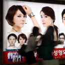 최동익성형외과 이미지