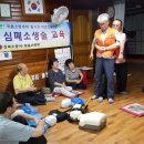 운산경로당 이미지