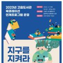 고읍도서관 이미지