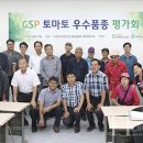 부농종묘