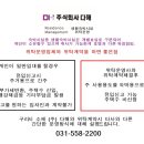 다해레지던스 이미지