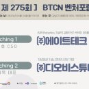 포럼에이트 이미지