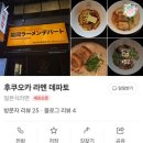 데파토 이미지
