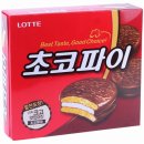 코코아파이