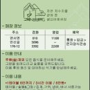 고복N바베큐G