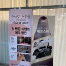 오늘도스무살 이미지