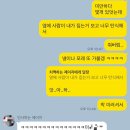 지에스25 용산파크자이점