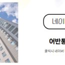 새뜸공인중개사사무소 이미지