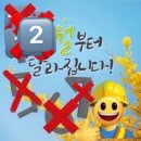 렉스코인노래연습장 경복궁점 | 우정을 위해서라면 하늘과땅을 뒤바꿀수도있지 아미고!