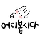 더스터닝 이미지