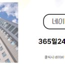 동남공인중개사사무소 이미지