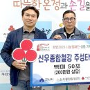 신우철강