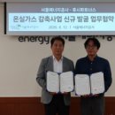 그루파트너스