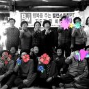 수정보건진료소 이미지