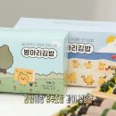병아리김밥 - 양주시 옥정로6길 8 | 병아리김밥