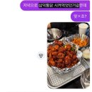 11500-6-62-102 | 마곡 야장술집, 발산치킨야장 치맥 : 삼덕통닭 마곡점
