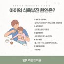 무진한의원 네이버블로그