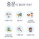 중문요양원 네이버블로그