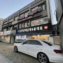 남한강매운탕&홍대포 이미지