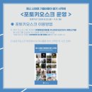 펜스 너머로 가을바람이 불기 시작해 이미지