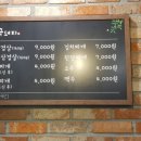 평거대패 이미지