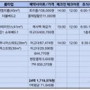 부티크호텔풀문 이미지
