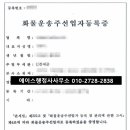 에이스국제행정사사무소 이미지