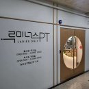루미너스PT