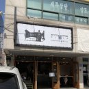 스티치커피플레이스 이미지