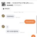 마사루 이미지