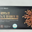 영지축산 이미지