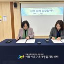 서초구육아종합지원센터 이미지