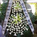 연세베스트요양병원 | 서울 동대문구 코리아병원 장례식장 근조화환 조화가격 24시화환