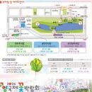 5월 고양국제꽃박람회 2026 서울근교 아이와 가볼만한곳 마인크래프트 주차, 할인안내 행사 후기