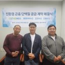 (주)에코그린 이미지