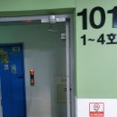 경기도 부천시 소사 본동 정다운 그린빌 101동 힘찬 줄 눈 시공후기!