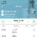 감곡버스터미널