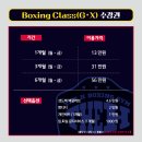 팀코어복싱짐 | 오전 10시 수지 상현동 복싱 다이어트(G•X) &#34;활기찬 하루의 시작, 함께라서 더 즐겁다!&#34;