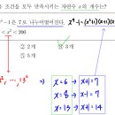 해강중학교 이미지