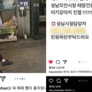 모녀건강원