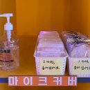 커플2노래연습장 이미지