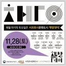 장비공유데이 이미지