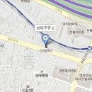 보라주유소