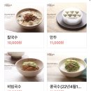 명동칼국수만두 이미지