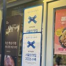 원조마늘곱창 | 문래맛집 문래 성시경곱창 문래 원조마늘곱창 솔직후기