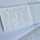 달이떠올라 | 호주 워홀 한 달 차, YBM 인강 '워킹홀리데이 취업 인사이더' 후기
