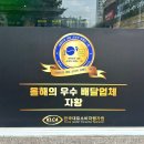 마산합포구청 앞 | 마산합포구청 앞 창원 중식 맛집 '자황' 공기밥이 무료인 곳