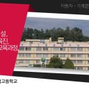 평택마이스터고등학교 이미지