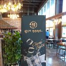 별미장원 - 예산군 삽교로 87-1 | 별미장원