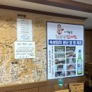 [대연동 맛집/경성대 맛집]20년 전통 대연동김치찜 맛집 이학수 한옥집김치찜 솔직후기